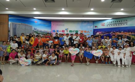 广州趣味运动会