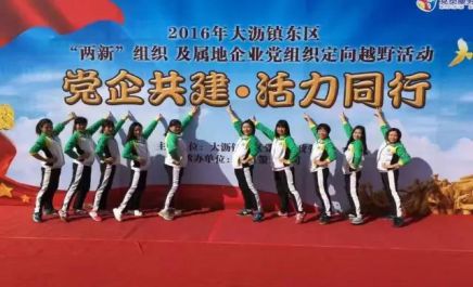 广州活动策划方案
