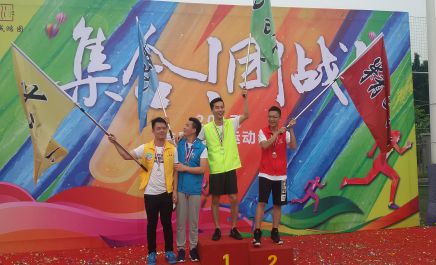 趣味运动会策划