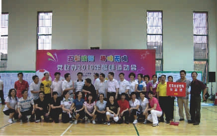 活动策划方案