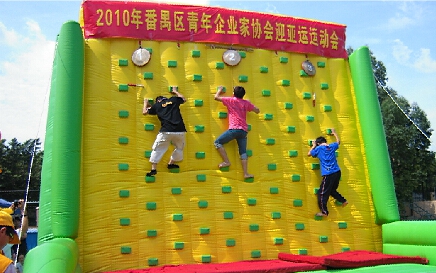 趣味运动会